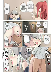 Page 16 of Mahouyaku no Zairyou | Ингредиент для волшебного зелья - preview thumbnail