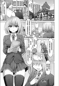 Page 2 of Shiroi Sasori Iris - preview thumbnail