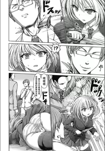 Page 3 of Shiroi Sasori Iris - preview thumbnail