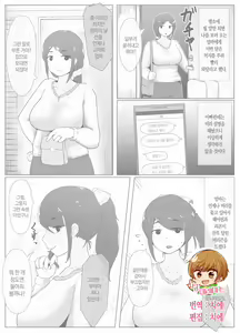Haha no Hi Boshi Kan 2019｜엄마의 날 모자상간 2019 — hentai manga cover on Fhentai