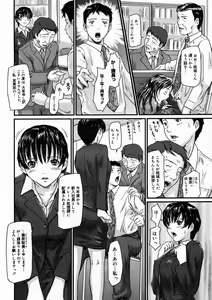 Page 114 of Comic Megastore H 2005-05 - preview thumbnail