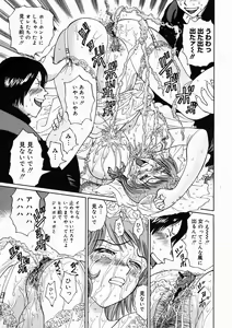 Page 139 of Comic Megastore H 2005-05 - preview thumbnail