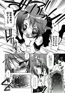 Page 160 of Comic Megastore H 2005-05 - preview thumbnail