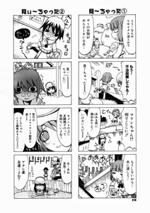 Page 214 of Comic Megastore H 2005-05 - preview thumbnail