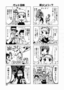 Page 215 of Comic Megastore H 2005-05 - preview thumbnail