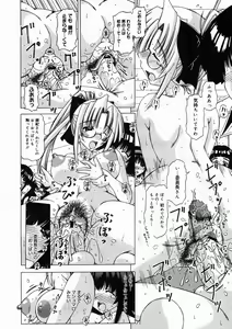 Page 232 of Comic Megastore H 2005-05 - preview thumbnail