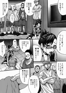 Page 266 of Comic Megastore H 2005-05 - preview thumbnail