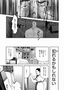 Page 355 of Comic Megastore H 2005-05 - preview thumbnail