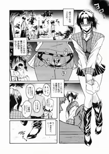 Page 40 of Comic Megastore H 2005-05 - preview thumbnail