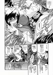 Page 50 of Comic Megastore H 2005-05 - preview thumbnail