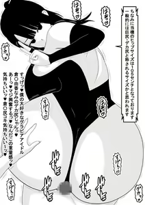 Page 25 of Shirikoki you Dekajiri Sexaroid Shimai - preview thumbnail
