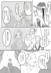 Page 4 of Ruuku Hantoraunji De Hataraku - preview thumbnail