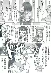 Page 5 of Ruku Kan ♀ Gao Yuu Shoya Ni Charenji Shita Hanashi - preview thumbnail