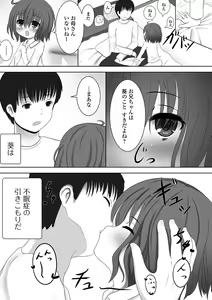 Page 57 of Digital Puni Pedo! Vol. 17 - preview thumbnail