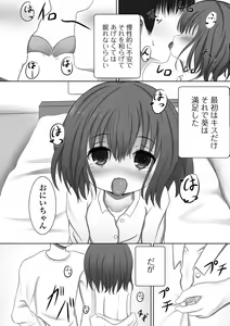 Page 58 of Digital Puni Pedo! Vol. 17 - preview thumbnail