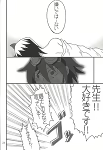 Page 22 of Ikenai!! Kurosaki sensei - preview thumbnail