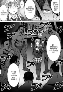 Page 8 of Youkoso Kokujin Koubi Beya e 3rd discipline - preview thumbnail
