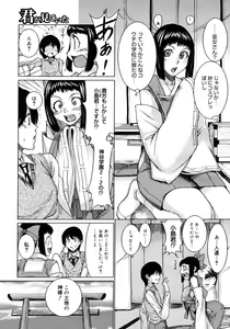 Page 101 of COMIC Megastore H 2006-12 - preview thumbnail