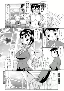Page 180 of COMIC Megastore H 2006-12 - preview thumbnail