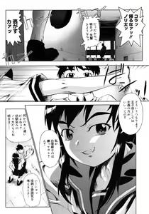 Page 319 of COMIC Megastore H 2006-12 - preview thumbnail