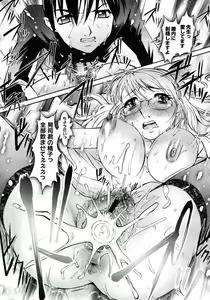 Page 359 of COMIC Megastore H 2006-12 - preview thumbnail