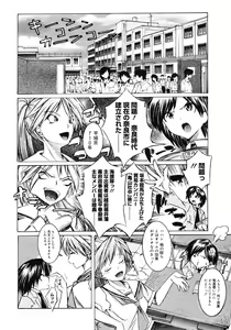 Page 364 of COMIC Megastore H 2006-12 - preview thumbnail
