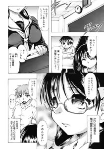 Page 448 of COMIC Megastore H 2006-12 - preview thumbnail