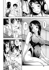 Page 46 of COMIC Megastore H 2006-12 - preview thumbnail