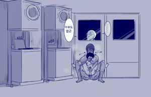 Page 26 of 나츠키 모음집| 夏季 コレクション - preview thumbnail