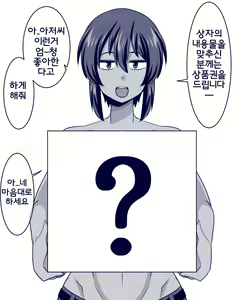 Page 45 of 나츠키 모음집| 夏季 コレクション - preview thumbnail