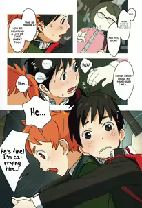 Page 7 of Tsuugaku Tomodachi - preview thumbnail
