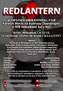 Page 39 of Kareshi Mochi no Kyonyuu Osananajimi o NTR Nakadashi Suru Hon - preview thumbnail