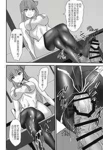 Page 13 of Chichiue wa Mita!! - preview thumbnail