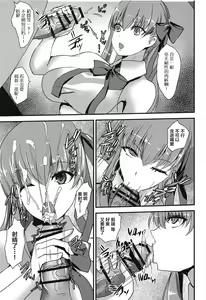 Page 14 of Chichiue wa Mita!! - preview thumbnail