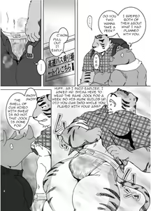 Page 7 of Shima-kun no Papa no Nikuyoku | Mr. Shima's Dad Lust - preview thumbnail