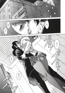Page 41 of Narikiri Lovers - preview thumbnail