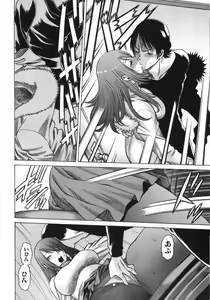 Page 42 of Narikiri Lovers - preview thumbnail