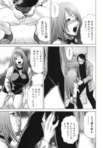 Page 89 of Narikiri Lovers - preview thumbnail