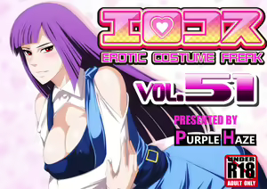 EroCos Vol. 51 - hentai manga cover image