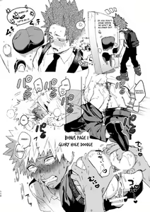 Page 3 of Ero Rakugaki - preview thumbnail