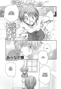Mahou Neko Leon | Leon the Magic Cat — hentai manga cover on Fhentai