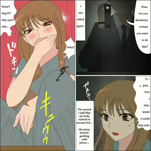 Page 113 of Koya no Naka no Mizuki - preview thumbnail