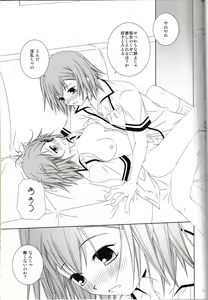 Page 16 of Kinoshita-san-chi no Katei no Jijou - preview thumbnail