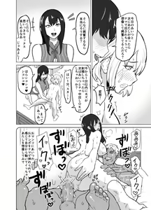 Page 28 of Icha Love Tekoki Shinagara Uwaki Houkoku Suru Bitch na Toshiue Kanojo - preview thumbnail