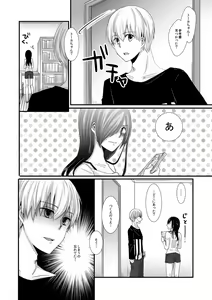 Page 21 of Reoperation! - preview thumbnail