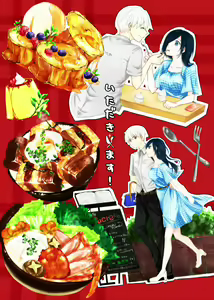 Page 32 of Reoperation! - preview thumbnail