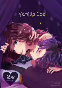 Vanilla Ice — hentai manga cover on Fhentai