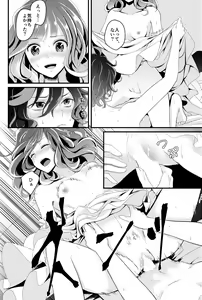 Page 20 of Vanilla Ice - preview thumbnail