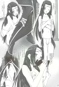 Page 16 of SOYOSOYO'S WORKS-10 - preview thumbnail