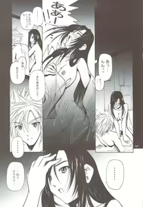 Page 22 of SOYOSOYO'S WORKS-10 - preview thumbnail